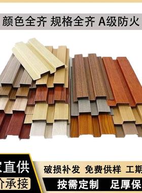 长城板吊顶凹户外背景墙长城板凸形外墙格栅长广告KRB牌铝城护板