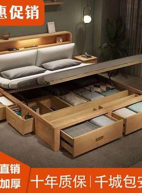 全实床代北欧19814现简约1.35米1木.8m高箱储物双卧人主家用工厂