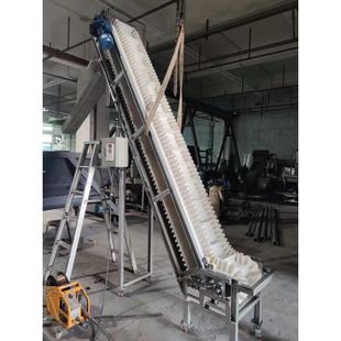 裙边挡板皮带输送机 食品级防滑爬坡输送机 玉米大米藜麦输送机