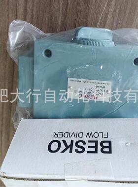 韩国BESKO分配阀全系列优势供应JDV-T06-08