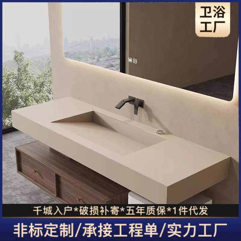 中古风岩板一体盆隐藏下水浴室柜扫地机器人带基站洗手洗脸洗漱台