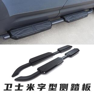 适用于20-24款路虎新卫士110改装侧踏板DEFENDER90铝合金脚踏