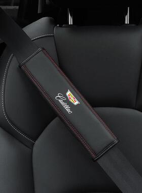 适用于凯迪拉克安全带护肩套CT4CT5CT6XT4XT5XT6保险带护肩套