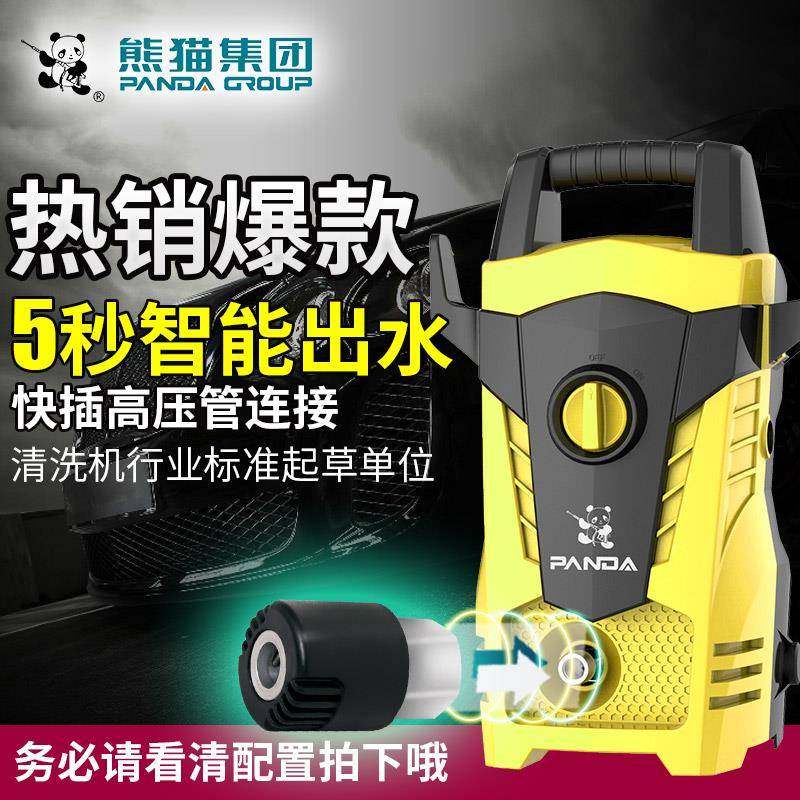 小型高压洗车机家用220V便携式清洗机抢刷车水泵水枪