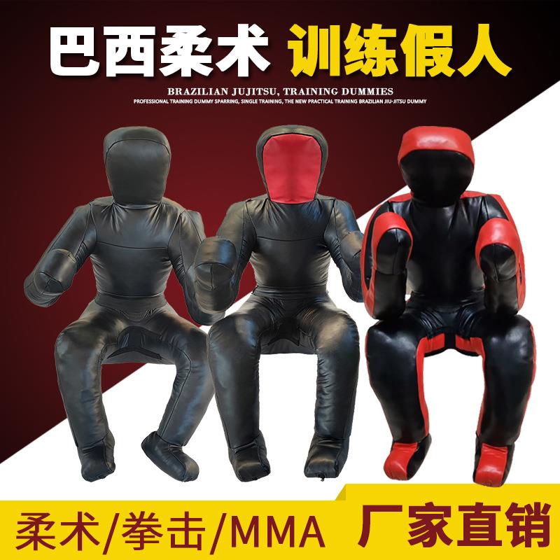 拳馆道馆锁技绞技散打教学皮人偶巴西柔术综合格斗搏击训练假人