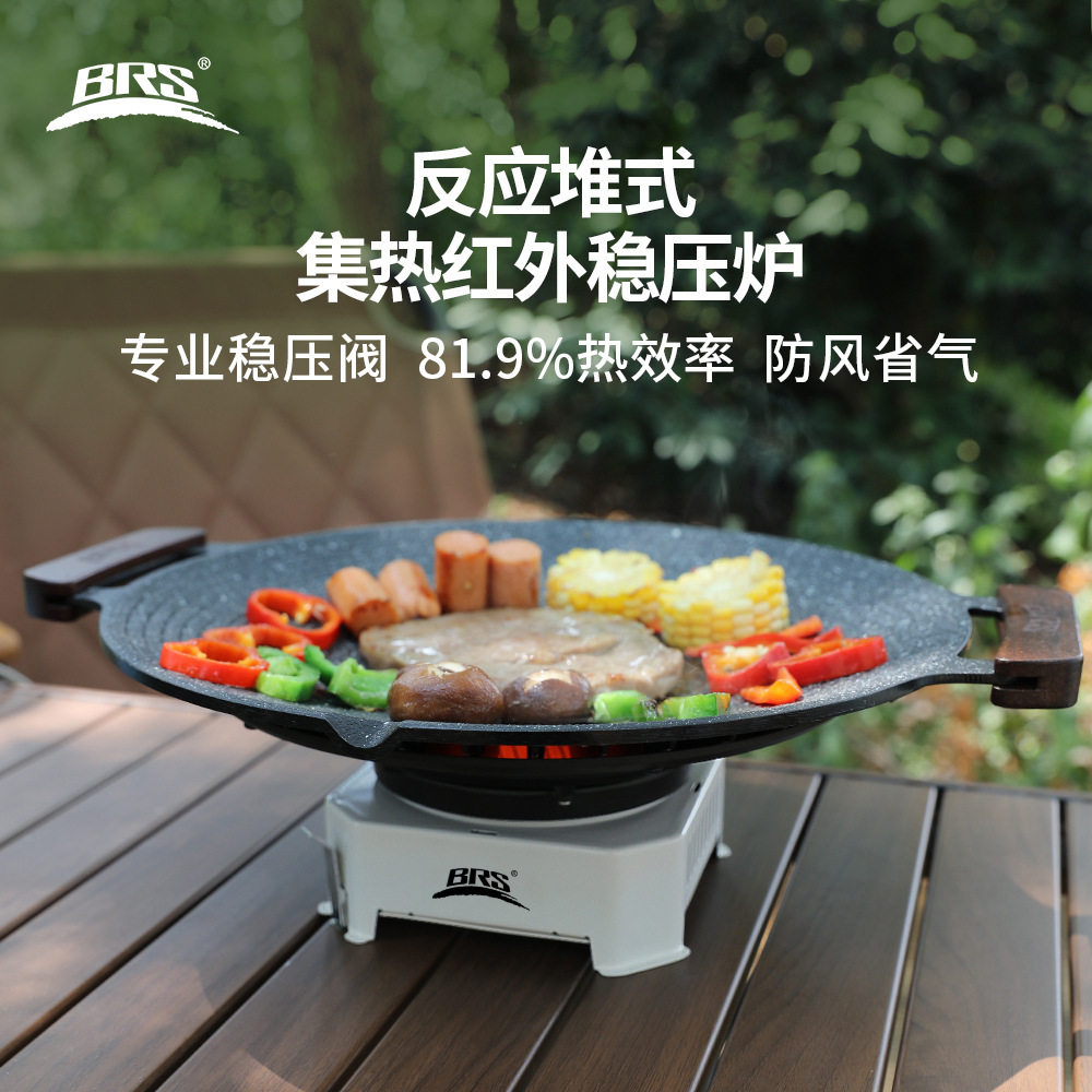 兄弟捷登BRS-K007户外反应堆集热红外稳压炉野外炉具