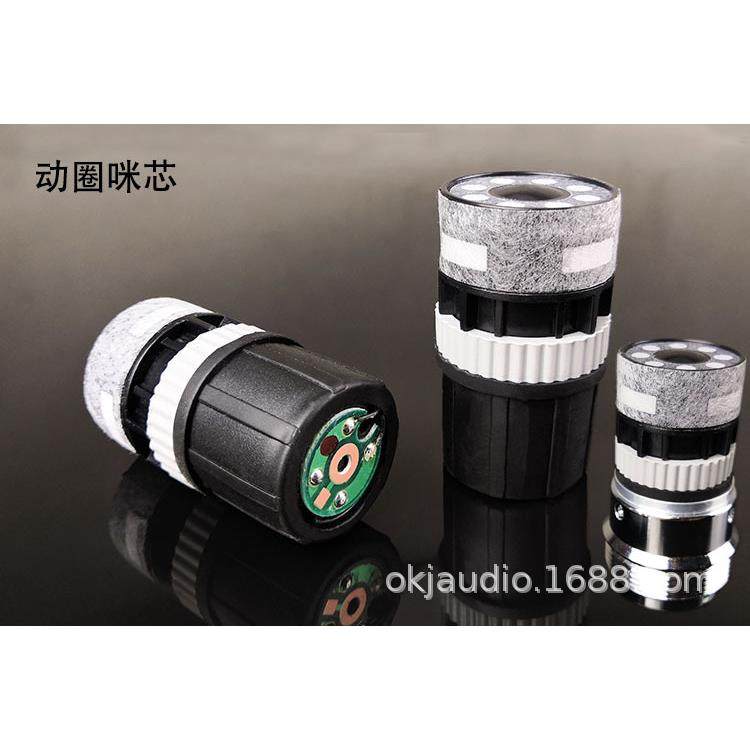 OKJ咪芯威达BS-790进口动圈专业演出KTV无线麦克风话筒咪音头麦芯,工业油品/胶粘/化学/实验室用品,其他实验室设备,淘宝优惠券,粉丝福利购,淘宝优惠卷