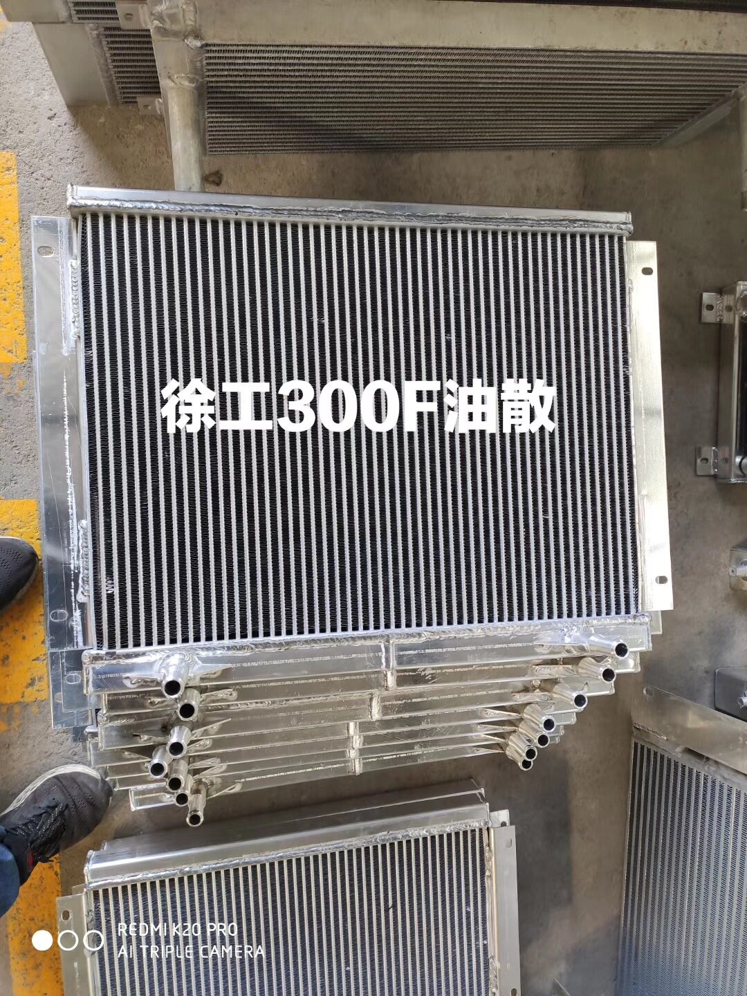 现货供应徐工300F50G500FK500HV60装载机水箱油散散热器总成