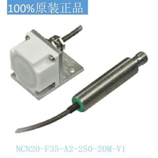 FNCN20 20M F35 250 V1接近开关8 倍加福P