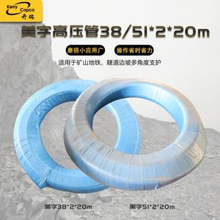 20m风管 工业级天然橡胶黑色高压气管橡胶美字软管38