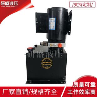 液压交流单作用AC220V液压动力单元升降平台液压泵站小微型系统