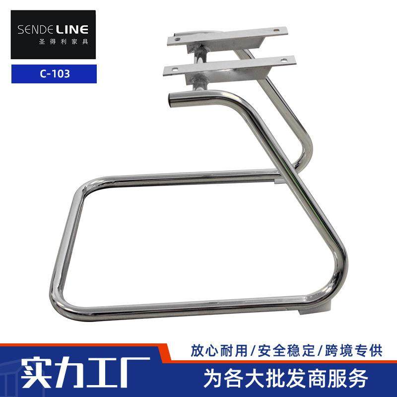 办公底座配件镀铬五金工字架弓形架办公椅固定底座,工业油品/胶粘/化学/实验室用品,其他实验室设备,淘宝优惠券,粉丝福利购,淘宝优惠卷