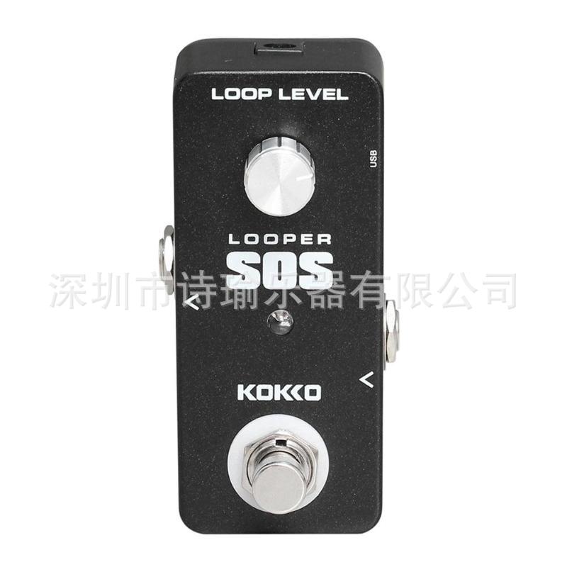 KOKKOFLP-2D吉他踏板Looper真正旁路无限吉他效果踏板