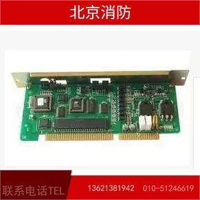 海湾500/5000/9000主机JB-HB-GST484火灾报警控制器双回路板