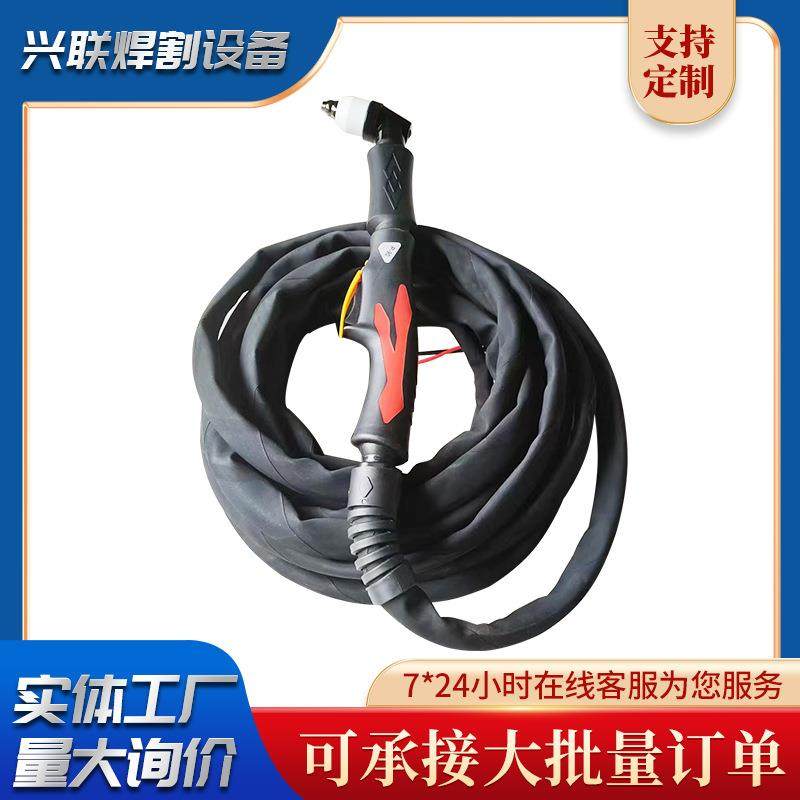 等离子5米10米15米切割枪自动数控手持割枪P80P90机用直柄割枪