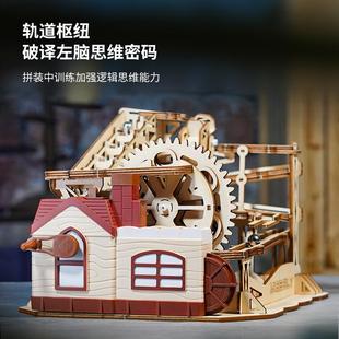木制轨道枢纽立体拼图榫卯结构拼装玩具手工高难度积木摆件模型