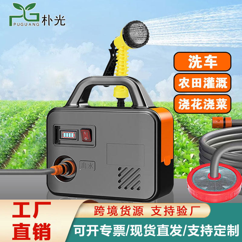 浇菜浇水机充电式抽水泵农村用菜地灌溉家用自动户外浇地滴灌管