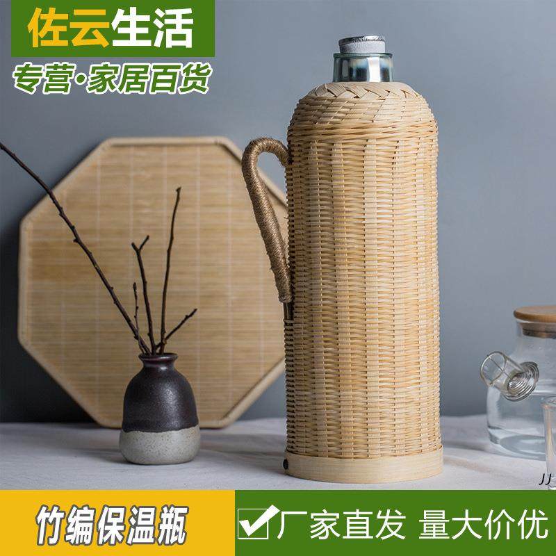 围炉冰茶热水瓶竹编暖瓶复古茶室大容量民宿玻璃内胆开水瓶暖水壶,农用物资,其他肥料,淘宝优惠券,粉丝福利购,淘宝优惠卷