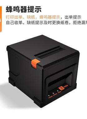 票据打印机80MM热敏打印机自动切纸前台小票厨房打单快速打印