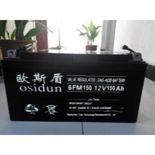 现货欧斯盾蓄电池6GFM100欧斯盾12V100AH包邮