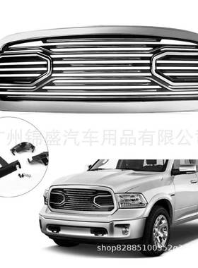RAM1500GRILLE中网格栅2013-2018RAM1500grille电镀中网