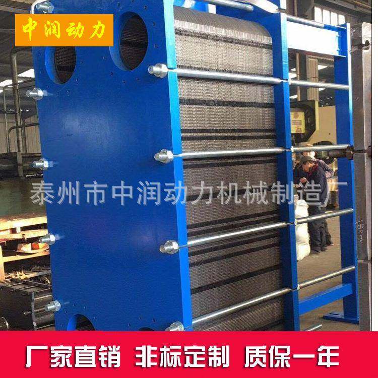 供应板式换热器BRO.65器板式冷却器板式换热交款节能,鲜花速递/花卉仿真/绿植园艺,割草机/草坪机,淘宝优惠券,粉丝福利购,淘宝优惠卷