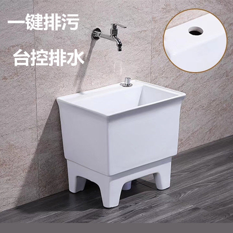 供应四脚拖布池小号拖布盆大号拖布桶陶瓷一键排污台控排水洁白釉