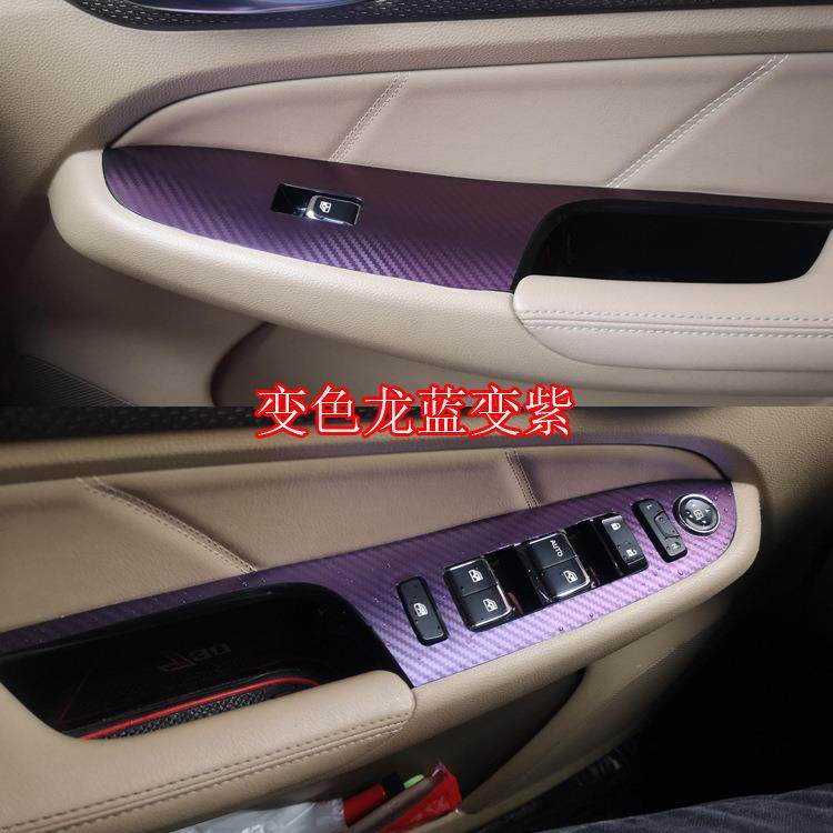 适用于17-19新款宝骏730改装内饰贴纸中控排挡门控装饰改色汽车膜,农用物资,其他肥料,淘宝优惠券,粉丝福利购,淘宝优惠卷
