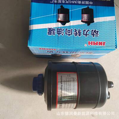 重汽豪沃T7H豪沃A7动力转向油罐方向机助力油壶WG9925470033油罐