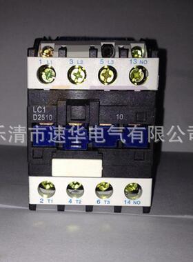 接触器CDC1-25-30-10/01交流接触器