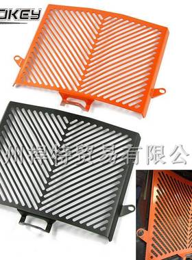 KTM1050/1090/1190/1290ADV/R/S/TGT改装水箱网防护罩水箱护网