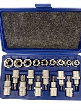 DZT/东哲19PC铬钒钢压批套筒工具组套/套筒/机修汽修/家用工具组