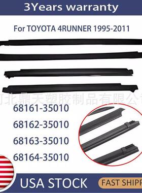 供应95-02款4RUNNER车门外压条68161-35010、68162-35010