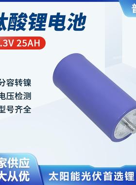普兰2.3V25AH钛酸锂储能动力启动电源应急设备高倍率电芯户外储能