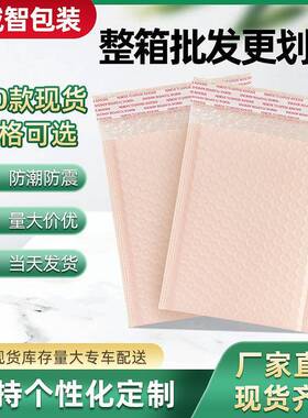 整箱气泡袋自粘袋彩色共挤膜服装包装泡沫袋子防震抗压汽泡袋