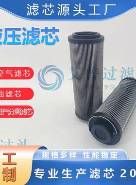 销售SFK-660X20液压滤芯过滤器配件专用SFX-1300*10