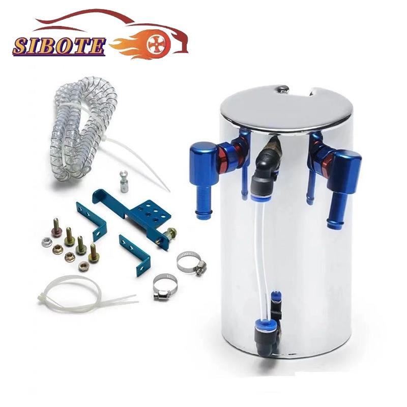 汽车改装配件通用水箱电镀铝合金冷却壶副水箱CUS油壶油发动机