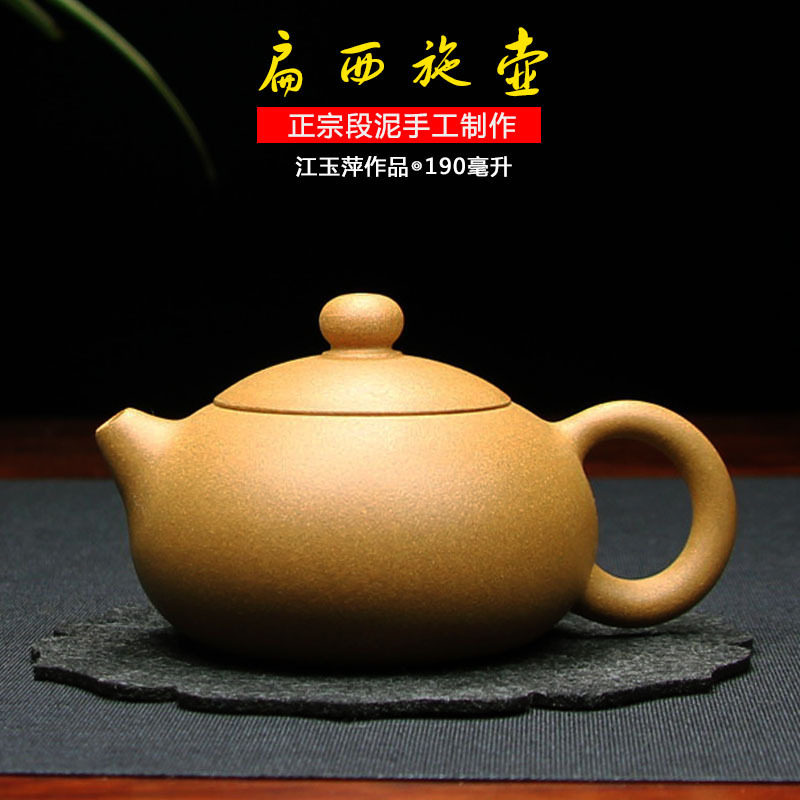 禅乐宜兴紫砂壶茶壶茶具批代发纯全手工正宗紫砂段泥扁西施壶