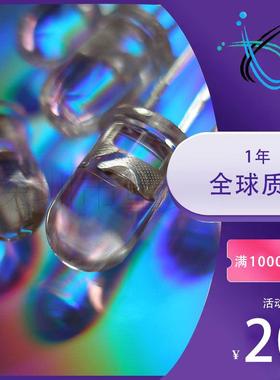 led灯珠发光二极管f5灯珠5mm七彩快闪慢闪RGB透明红绿蓝自闪