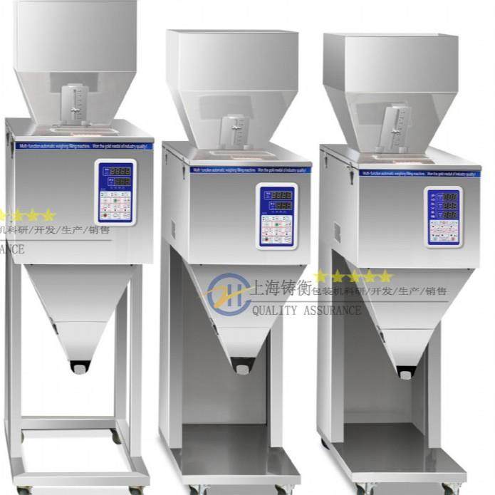 24头定量分装机（装盒机）塑料珠子软陶片分装称重机,工业油品/胶粘/化学/实验室用品,其他实验室设备,淘宝优惠券,粉丝福利购,淘宝优惠卷