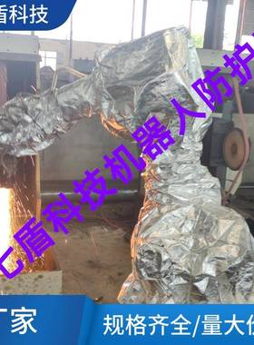 翼菲BAT-580A油漆机器人防护服复合材质防水防高温