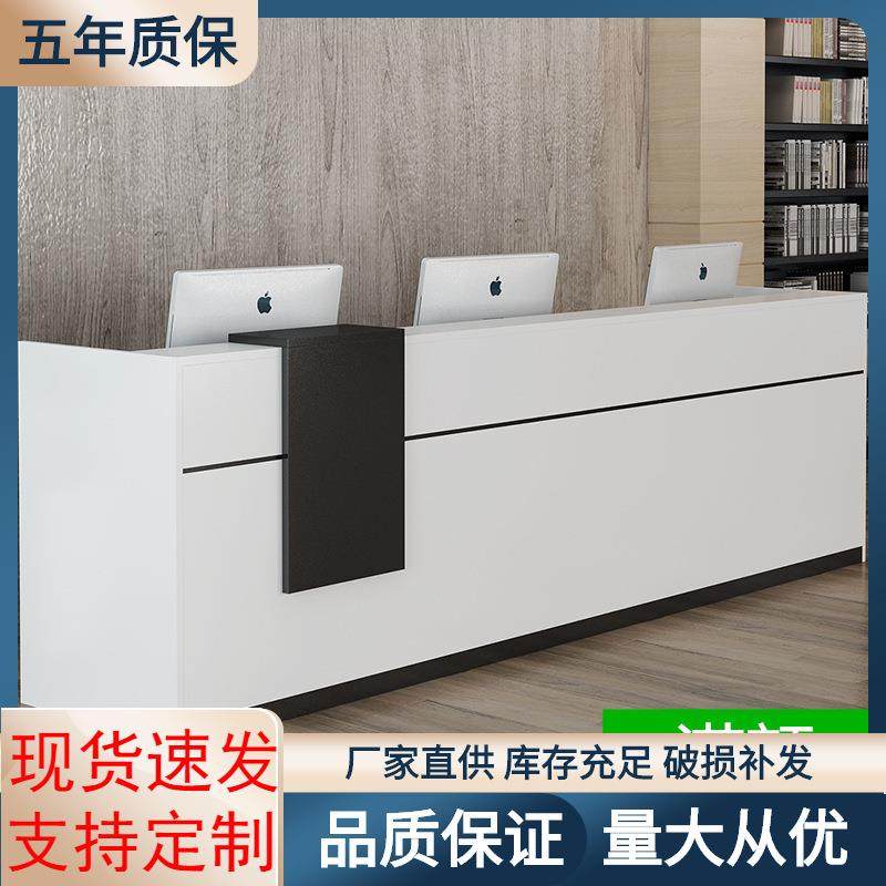 办公室家具接待台时尚前台简约现代会客办公咨询收银吧台工厂直销