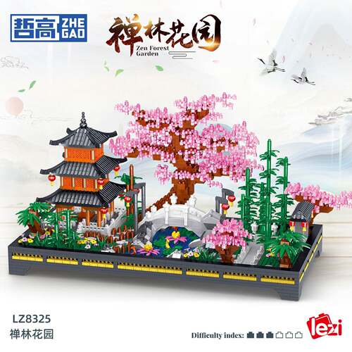 lz8325禅林花园微颗粒积木中国古风建筑高难度益智拼装玩具摆件女