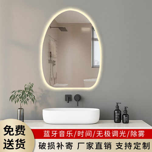 智能镜蛋形圆镜感应触摸屏三色发光镜子酒店民宿工程卫生间LED镜