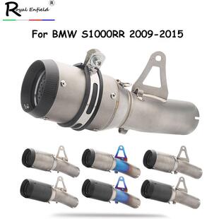 09-15年摩托跑车S1000RR排气管炸街改装S1000rr中段连接头转换口
