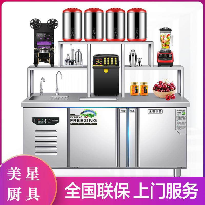 不锈钢水吧台商用保鲜工作台奶茶店设备全套饮品店操作台冷藏冰柜,工业油品/胶粘/化学/实验室用品,其他实验室设备,淘宝优惠券,粉丝福利购,淘宝优惠卷