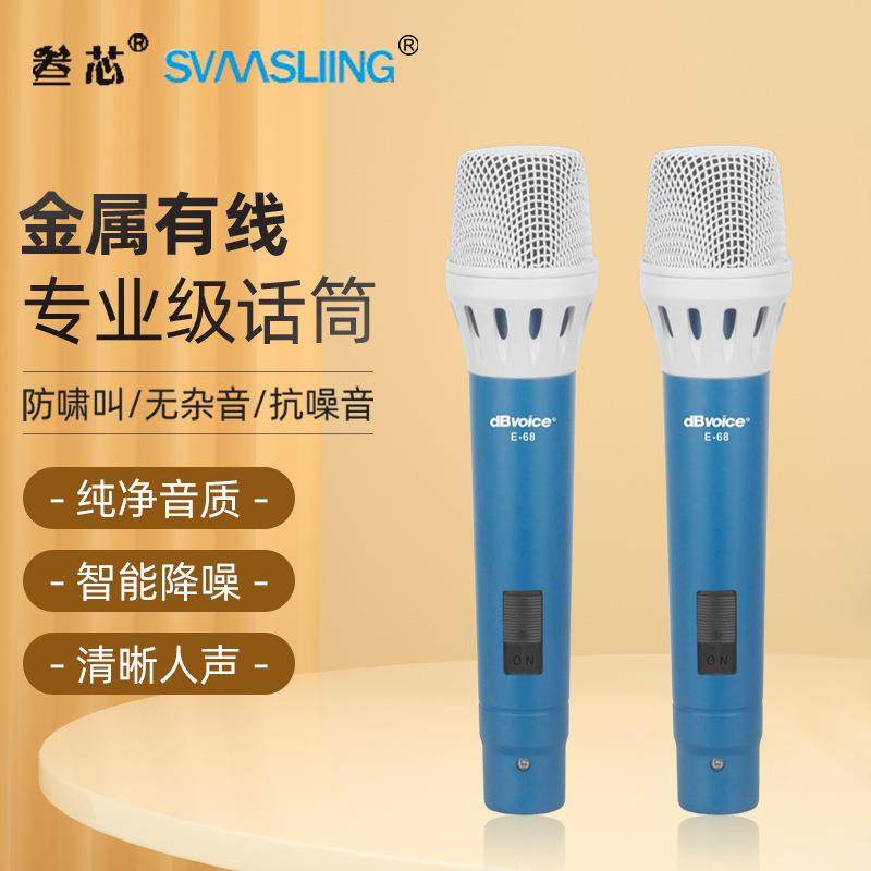 直销金属有线话筒专业级KTV专用防啸叫全金属麦克风无杂音,工业油品/胶粘/化学/实验室用品,其他实验室设备,淘宝优惠券,粉丝福利购,淘宝优惠卷