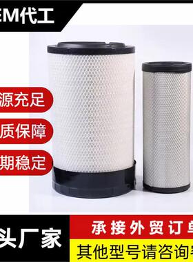 工厂AF25121AF25122P785390空气滤清器