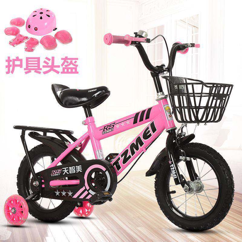 儿童自行车带辅助轮2-7-8-9-10岁小孩子单车6到12岁小朋友通用