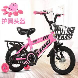 儿童自行车带辅助轮2-7-8-9-10岁小孩子单车6到12岁小朋友通用